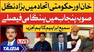 Imran Khan Vs PDM | Punjab Assembly Dissolution | Sami Ibrahim Shocking Analysis | Tajzia | BOL News