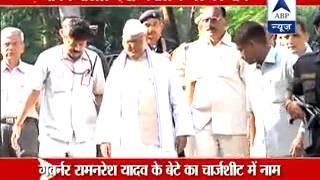 Exam Scam: MP Governor Ram Naresh Yadav tenders resignation || Will he be arrested?