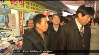 [17/01/18 뉴스데스크] 文 "직접 일자리 챙길 것", '포퓰리즘' 비판도