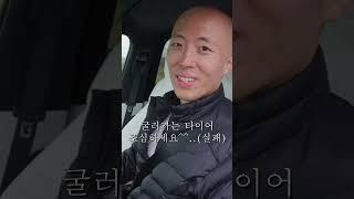 테슬라 완전 자율주행 FSD 장애물 테스트