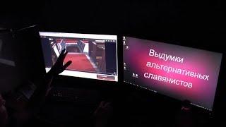 Револьвер язычника или спам Славянистов