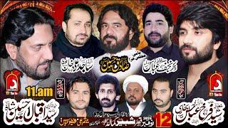 Live Majlis E Aza 12 November 2024 Qasr E Shabir as Kamalla Sahiwal Sargodha @FAROGHEAZADARI