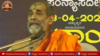 Shri Vishwapriyatirtharu Of Adamaru Matha Speaks About Shri Satyatmatirtha Shripadangalavaru