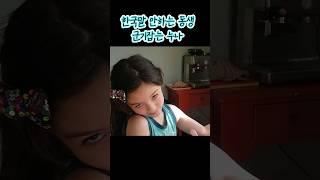 🫡군기잡고 사백만🫡한국말 똑바로 안할래??