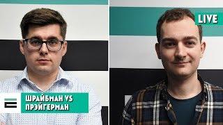 Шрайбман vs Прэйгерман: санкцыі Захаду — на шкоду ці на карысць?