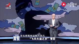 四人拒不回国接受调查，若再不回国便要“株连三代”限制出行？