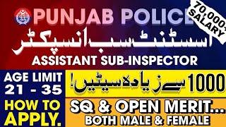 PUNJAB POLICE ASI Vacancy | Upcoming 2024 PPSC Job! | Latest Govt Jobs | How to Join PUNJAB POLICE