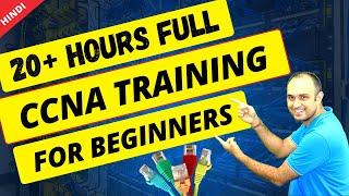 20+ Hours Cisco CCNA Full Course in Hindi | CCNA in Hindi