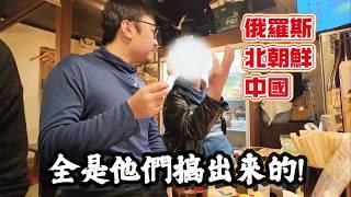 來到弘前隨便找了個居酒屋，沒想到碰上熱心日本大叔和我聊起了政治..