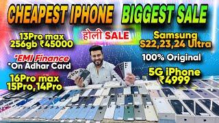 Biggest iPhone Sale Ever | Cheapest iPhone Market | Second Hand Mobile | iPhone 15Pro, iPhone 16, 14