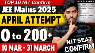 JEE Mains 2025: 0 to 200+ in APRIL Attempt| 20 Days Complete Roadmap + Resources #iit #jeemains