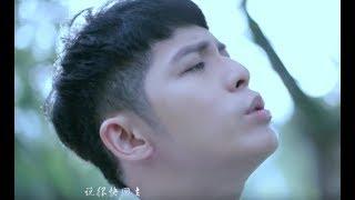 Danny 许佳麟 【有多久】官方完整版 MV