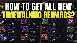 NEW Timewalking Rewards Coming In 11.0.5 & How To Get Them! WoW 20th Annviersary | The War Within