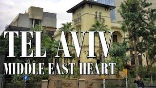 Best of Tel Aviv - FlyWithFlow - Visit, Tourism and Travel