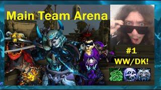 MAIN TEAM 3v3 PUSH - #1 FROST DK WORLD - Gladiator Dragonflight Frost Death Knight Arena PvP