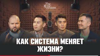 КАК НАЧАТЬ СИСТЕМАТИЗИРОВАТЬ БИЗНЕС?