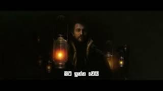 Yuki Navaratne - Lantharum ( ලන්තෑරුම් ) | Official Lyrics Video