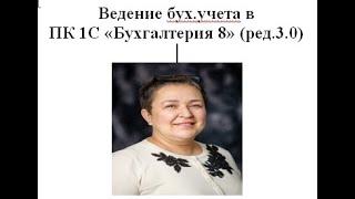 Принятие на учет объекта капитального строительства