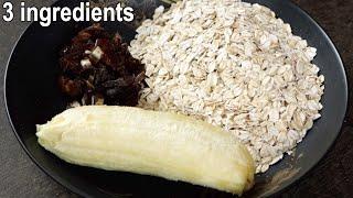 Do you have oats, dates and banana? Make this snacks at home