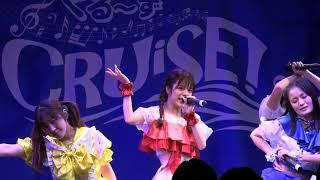 Happy Earth / くるーず @ Party Cruise～全曲ライブDAY3！