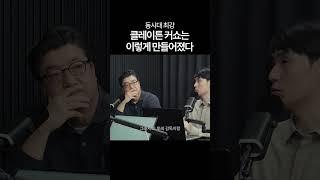 클레이튼 커쇼의 성공 비밀