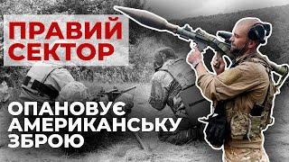 "За що ви воюєте? – За знищення Москви". Як бійці "Правого сектору" опановують американську зброю