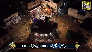 DRONE Views Reveal Mehfil Model Town's HIDDEN Secrets!