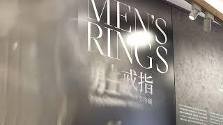 《男士戒指: Yves Gastou傳奇珍藏》香港展覽 | "Men's Rings, Yves Gastou Collection" Hong Kong Exhibition
