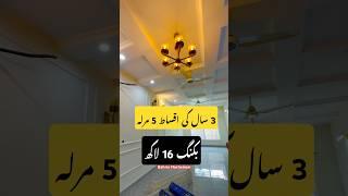 5 Marla Modern Spanish House 3 years installments plan Bahria Nasheman | House for sale Bahria