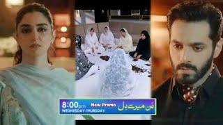 SUN MERY DILL EPISODE 20 #sunmerydill #bigshow #mayali #wahajali #topdrama