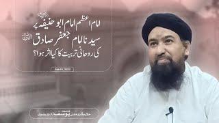 Imam-e-Azam Pr Imam Jafer Sadiq Ki Rohani Tarbiyat Ka Asar Kya Hua? | Feb19, 2023 | EP: 05
