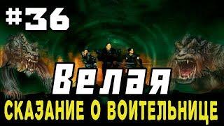 Прохождение Gothic 2 мод [Велая-Сказание о воительнице] [#36] Шпионы №2