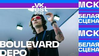 BOULEVARD DEPO — Знаю как (VK Fest Москва 2023)