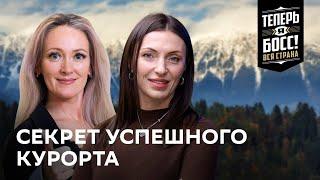 Как открыть гостиничный курорт? Точка притяжения для туристов | Теперь Я Босс! Вся страна | Алтай