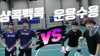 정운용 박수용VS빽콕샹콕ㅣ서전트 꿀팁 레슨 공개