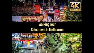 Chinatown Walking Tour | Melbourne | 4K |