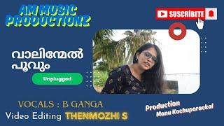 വാലിന്മേൽ പൂവും Unplugged | Vocals:B Ganga | Production: Manu Kochuparackal #pavithram  #shivangi