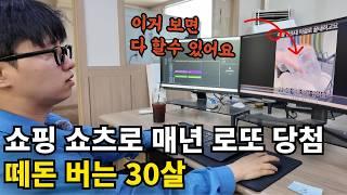 "2년동안 순수익 13억" 중국영상 쇼츠로 올려서 돈 버는 30살 대표님