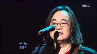 Han Dae-soo - The world of happiness, 한대수 - 행복의 나라, For You 20070307