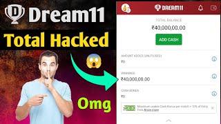 Live Proof | Dream11 Team Me #1 Rank Kaise aaye | 2023 | Dream11 Team Mein Kaise Jeete | #dream11