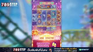 Wild Coaster สล็อตสวนสนุก เกมเด่นจากค่าย PG