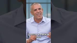 בעל עסק? הגיע הזמן ״לשרוף את הספינות״