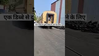 ट्रेन के डिब्बों के बीच में क्यों नही बैठना चाहिए Sarvesh Prajapati #shorts #gyandarshan3 #viral