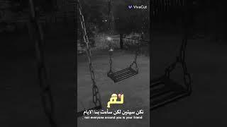 - ولــگينهارحن#مـشيبين...