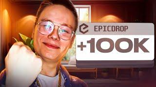 Я РЕАЛЬНО ПОДНЯЛ 100.000? EPICDROP ОТКРЫТИЕ КЕЙСОВ КСГО