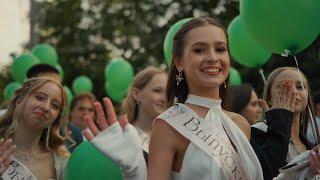 ВЫПУСКНОЙ в Лиде 2025