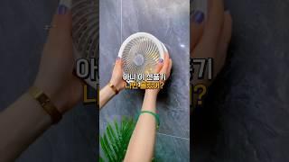 올여름 필수템 벽걸이 미니 선풍기