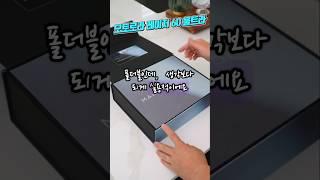 모토로라 레이저 60 울트라｜폴더블 끝판왕?! 감성+스펙 다 잡았다!