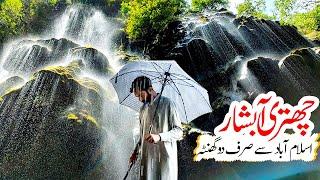 Extremely Beautiful Waterfall of World in Pakistan - Umbrella Waterfall - Travel Vlog  Pakistan Tour