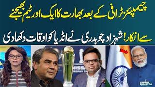 India Refuses to Send Kabaddi Team to Pakistan | Shahzad Chaudhry Lashes Out At Indian Diplomacy